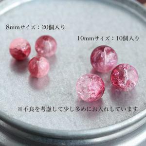 オパールクラック ガラスビーズ 丸玉 8mm ...の詳細画像3