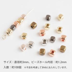 キューブ形 CCBビーズ ミックスカラー 約3...の詳細画像1