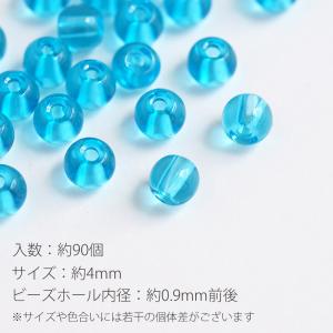 ガラスビーズ 丸玉 約4mm 約90個入 丸珠...の詳細画像1