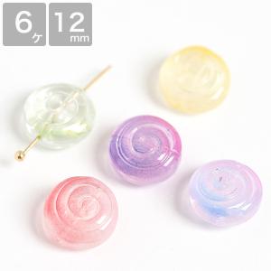 くるくるキャンディガラスビーズ 12mm パープル イエロー グリーン レッド ブルーピンク 6個 ピアス ネックレス ブレスレット 材料 素材 アクセサリーパーツ