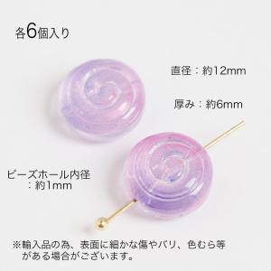 くるくるキャンディガラスビーズ 12mm パー...の詳細画像1