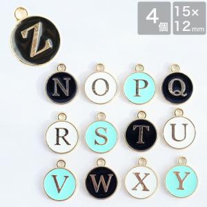 メール便可】【1個】イニシャルチャーム 全27種 K16GPゴールド