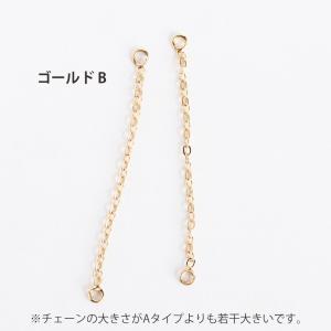 カン付きチェーンパーツ ゴールド シルバー 2...の詳細画像5