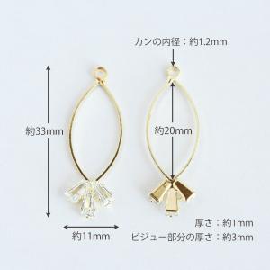アクセサリーパーツ ビジュー付きマーキスフープ...の詳細画像2