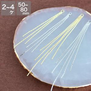 アクセサリーパーツ チェーンパーツ 3連 5連 ...の商品画像