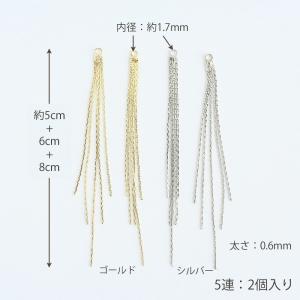 アクセサリーパーツ チェーンパーツ 3連 5連...の詳細画像2