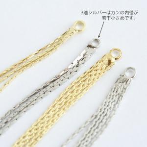 アクセサリーパーツ チェーンパーツ 3連 5連...の詳細画像4