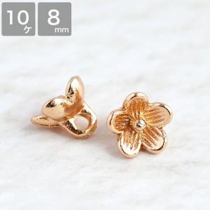 フラワーチャーム No.3 ゴールド 8mm 10個 お花  メタルフラワー アクセサリーパーツ 可愛い メタルパーツ メタルチャーム ピアス イヤリング｜komorebista