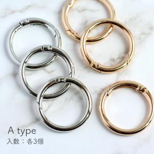 カラビナ 丸型 内径25mm/38mm 径4m...の詳細画像5