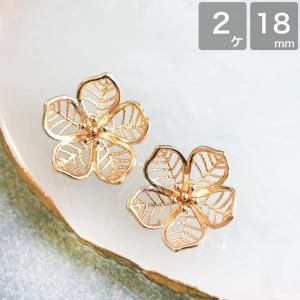 フラワーボール オフホワイト ホワイト 2個 約16~18mm カン付 チャーム
