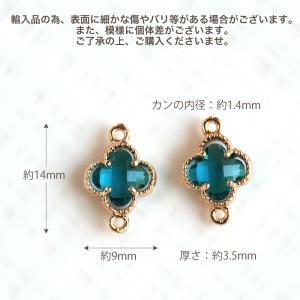 両カン付きフラワークリスタル 2個 アクセサリ...の詳細画像1