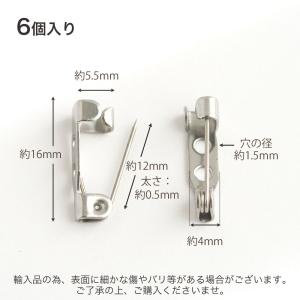 サージカルステンレス ブローチピン シルバー ...の詳細画像1