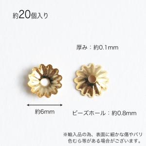 フラワーキャップ No.4 サージカルステンレ...の詳細画像3