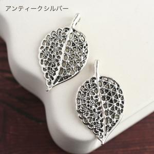 リーフチャーム No.11 アンティークシルバ...の詳細画像3