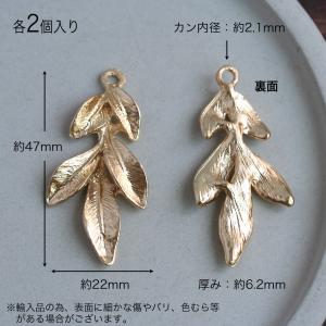 メタルチャーム 5枚リーフ ゴールド ホワイト...の詳細画像5