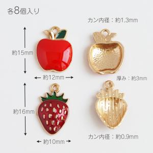 メタルパーツ りんごチャーム いちごチャーム ...の詳細画像1