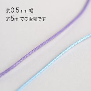 ワックスコード 0.5mm 5m 韓国産 ロウ...の詳細画像1