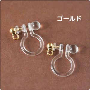 改良版 樹脂ノンホールピアス(カン付き)オメガ...の詳細画像1