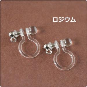 改良版 樹脂ノンホールピアス(カン付き)オメガ...の詳細画像2