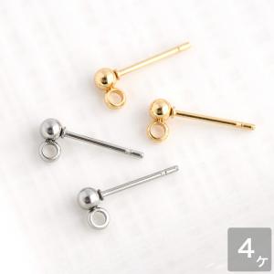 サージカルステンレス 3mm玉スタッドピアスパーツ ゴールド シルバー 4個入り アクセサリーパーツ メタルパーツ 手芸 ハンドメイド パーツ ピアス イヤリング