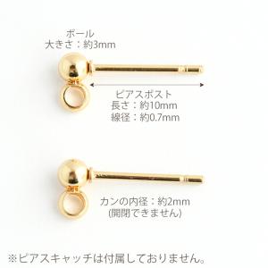 サージカルステンレス 3mm玉スタッドピアスパ...の詳細画像1