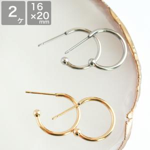 サージカルステンレス スタッドフープピアス ゴールド シルバー 2個 アクセサリーパーツ ピアス金具 ピアスパーツ ハンドメイド 手芸 ピアス