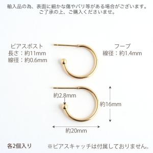 サージカルステンレス スタッドフープピアス ゴ...の詳細画像1