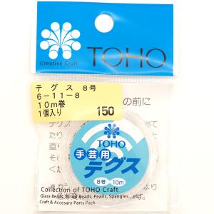 TOHO テグス 8号 10m巻 6-11-8 太さ約0.47mm ナイロン トーホー 手芸材料 ビーズ細工｜komorebista