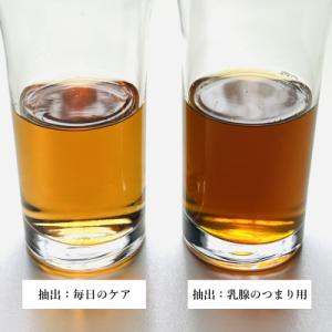 マザーズティー 20袋入の詳細画像5