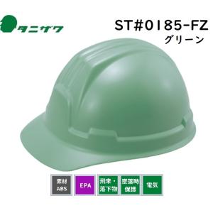 ヘルメット用内装一式谷沢エアライトJ-3型 対応型 162VJSD/1660JZ/旧