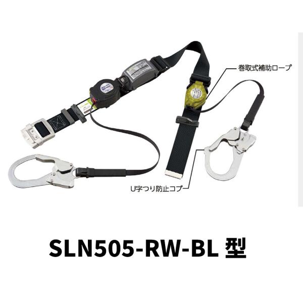 サンコータイタン　ダブルフック SLN505-RW-BL(色：ブラック） リーロックSIINEOライ...