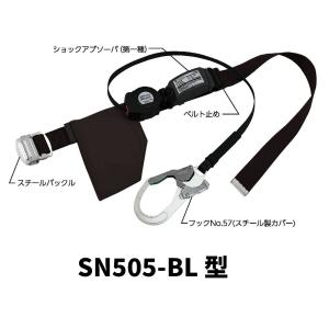 タニザワ フルハーネス2丁掛ランヤードセット UXV-02A、ST#5701-2TRG