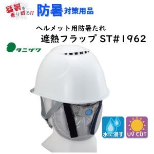 ○火山灰対策に○山本光学 無気孔タイプゴグル型保護めがね YG-5090HFN