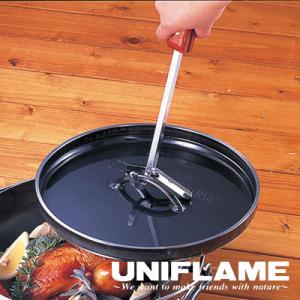 ユニフレーム ダッチオーブン 661239 ステンレスリフター ダッチオーブン用 ステンレス極太無垢...