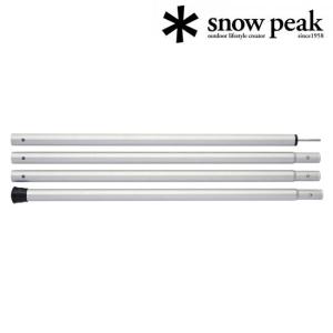 アップライトポールセットTP-080 snow peak（スノーピーク） アップライトポールセット TP-080 キャンプ