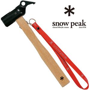 トルテュpro スノーピーク点検修理済　スノーピークハンマーセット snow peak（スノーピーク） ペグ ハンマー PRO.S N-002 snow peak