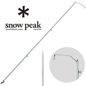 snow peak（スノーピーク） ランタン パイルドライバー先端保護