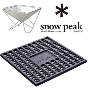 snow peak（スノーピーク） フローガ L アウトドア キャンプ