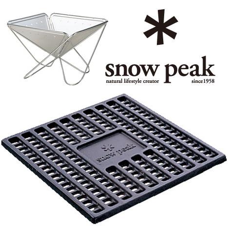 スノーピーク ST-033S 炭床Pro M 焚火/焚き火/たき火 木炭燃焼効率UPツール 焚火台 ...