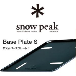 スノーピーク ST-031BP 焚火台ベースプレート（S） 焚火/焚き火/たき火 キャンプ/野外料理...