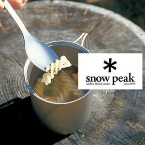 スノーピーク カトラリー SCT-004 チタン先割れスプーン チタン製軽量 カトラリー スプーン/...