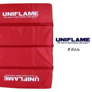 ユニフレーム ざぶとん UF6912zbt ざぶとん 折りたたみ式携帯座布団 キャンプ用 お花見用 ...