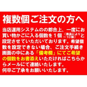 ナイトアイズ SB1-2PK/11520036...の詳細画像2