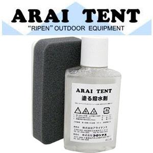 アライテント ARI031 塗る撥水剤 カタログ未掲載商品 塗布用スポンジ付 山用テント ライペンテ...