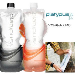 プラティパス ソフトボトル1.0L PLTsbt1000  SOFTBOTTLE 1L/1000ml...