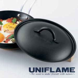 ユニフレーム チビパン UF666388 チビパンリッド 蓋 ふた フライパン 料理