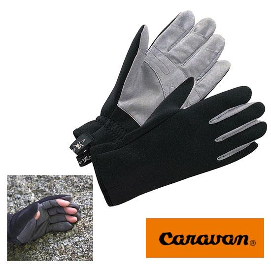 キャラバン 手袋 CRVN0003609 (ブラック)渓流 グローブ（ペア） 渓流用手袋 スリット付...