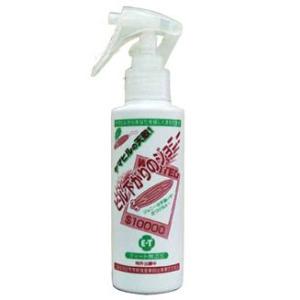 エコトレード ヤマヒル ECOT002 ヒル下がりのジョニー ディート不使用