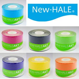 ニューハレ ニューハレアクトカラーズ5cm×5m HALE7315 731519 731529 731539 731549 731579 731589 731599 New-HALE AKT COLOURS 5cm×5m