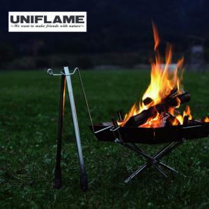 UNIFLAME（ユニフレーム） ファイアグリル 収納ケース 683187 焚火台